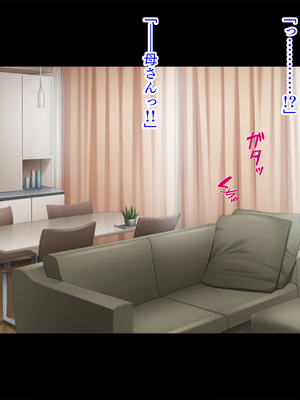 [TATEGUMI] 爆乳ダークエルフになった母親が、エロすぎて困る。_124