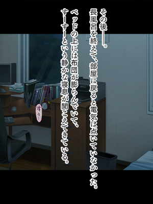 [TATEGUMI] 爆乳ダークエルフになった母親が、エロすぎて困る。_010