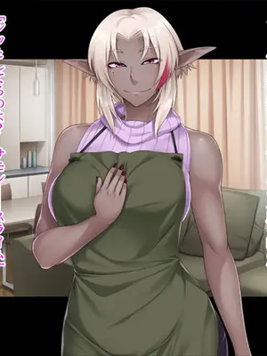 [TATEGUMI] 爆乳ダークエルフになった母親が、エロすぎて困る。_052