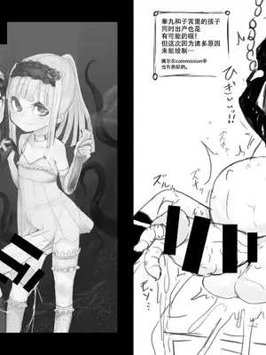 [水中ホワイト (かるぴ)] FRASCO｜烧瓶计划 [古今狐白日语社] [DL版]_11