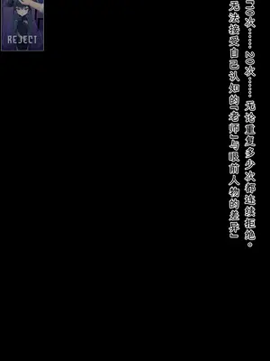 [星井ガル] 改造記録EX 竜華キサキ-門主堕つる-02 (ブルーアーカイブ) [中国翻訳]_39