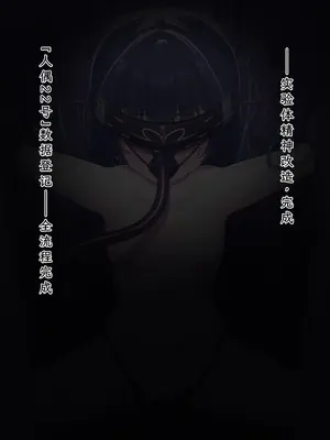 [星井ガル] 改造記録EX 竜華キサキ-門主堕つる-02 (ブルーアーカイブ) [中国翻訳]_59