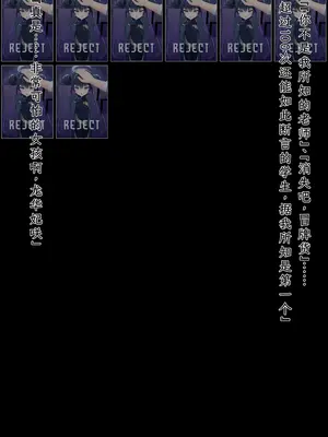 [星井ガル] 改造記録EX 竜華キサキ-門主堕つる-02 (ブルーアーカイブ) [中国翻訳]_40