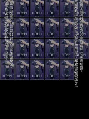 [星井ガル] 改造記録EX 竜華キサキ-門主堕つる-02 (ブルーアーカイブ) [中国翻訳]_41