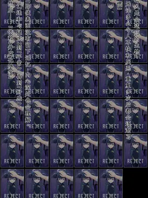 [星井ガル] 改造記録EX 竜華キサキ-門主堕つる-02 (ブルーアーカイブ) [中国翻訳]_42