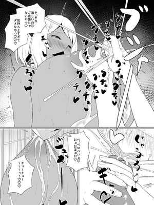 [十色亭 (黒色十色)] 淫魔な幼馴染の搾乳事情『放課後おねだり乳搾り編』_32