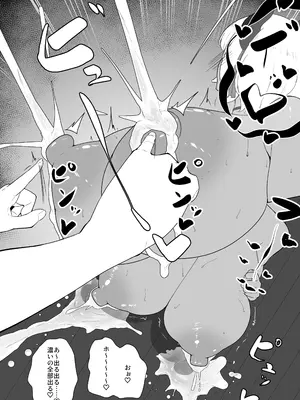 [十色亭 (黒色十色)] 淫魔な幼馴染の搾乳事情『放課後おねだり乳搾り編』_18