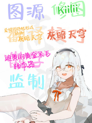 [一ノ瀬ランド] 魔王城のサキュバス VS. 淫紋術師｜魔王城的魅魔们VS.淫纹术师 [白杨汉化组] [DL版]_47