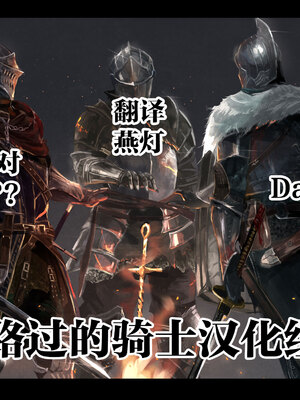 [核座頭市 (核座頭)] コハルフタナル (ブルーアーカイブ) [路过的骑士汉化组] [DL版]_28