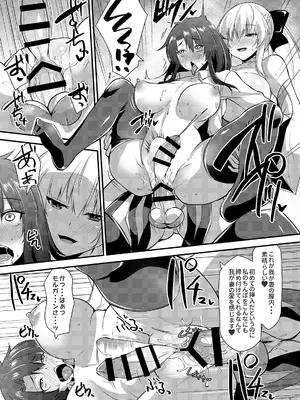 [SeaFox (霧咲白狐)] 夫が妻になる (Fate Grand Order) [DL版]_08