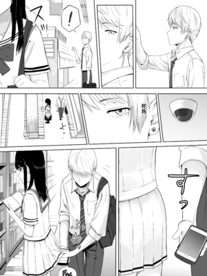 [シュクリーン] 君がため。 1-4[中国翻訳] [無修正] [DL版]_1-018
