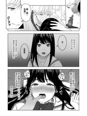 [シュクリーン] 君がため。 1-4[中国翻訳] [無修正] [DL版]_2-059