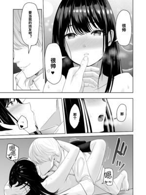 [シュクリーン] 君がため。 1-4[中国翻訳] [無修正] [DL版]_2-079