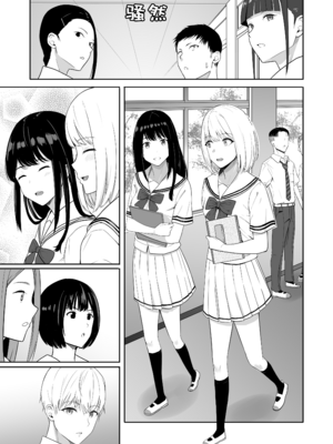 [シュクリーン] 君がため。 1-4[中国翻訳] [無修正] [DL版]_3-015