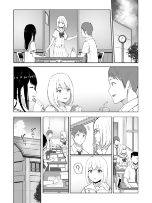 [シュクリーン] 君がため。 1-4[中国翻訳] [無修正] [DL版]_3-017