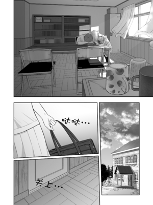 [シュクリーン] 君がため。 1-4[中国翻訳] [無修正] [DL版]_3-064