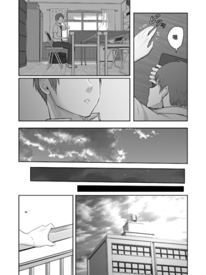 [シュクリーン] 君がため。 1-4[中国翻訳] [無修正] [DL版]_3-065