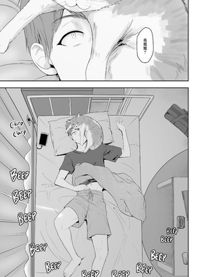 [シュクリーン] 君がため。 1-4[中国翻訳] [無修正] [DL版]_4-006