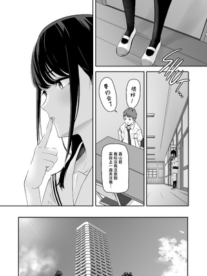 [シュクリーン] 君がため。 1-4[中国翻訳] [無修正] [DL版]_4-013