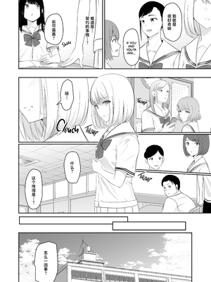 [シュクリーン] 君がため。 1-4[中国翻訳] [無修正] [DL版]_4-047