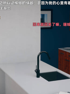 [YNSAL]卑鄙儿子[pixiv][tchgcjh]_004