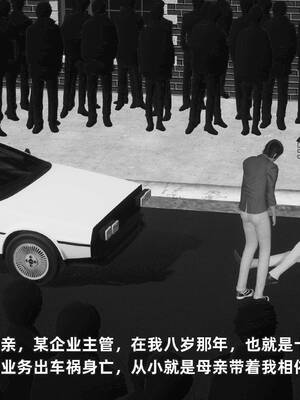 [YNSAL]卑鄙儿子[pixiv][tchgcjh]_006