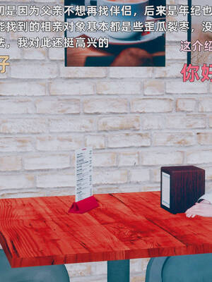 [YNSAL]卑鄙儿子[pixiv][tchgcjh]_007