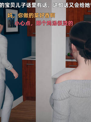 [YNSAL]卑鄙儿子[pixiv][tchgcjh]_010