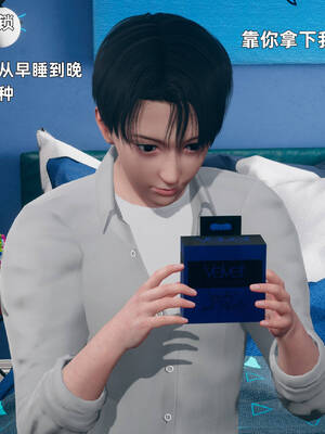 [YNSAL]卑鄙儿子[pixiv][tchgcjh]_011