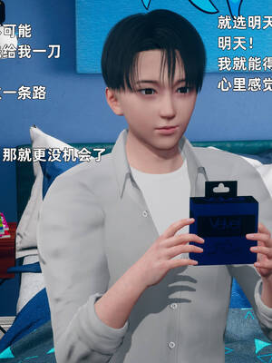 [YNSAL]卑鄙儿子[pixiv][tchgcjh]_013