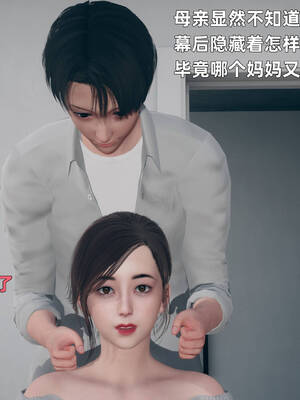 [YNSAL]卑鄙儿子[pixiv][tchgcjh]_016