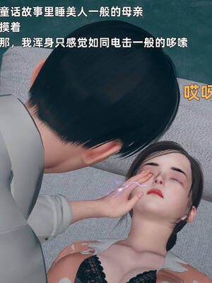 [YNSAL]卑鄙儿子[pixiv][tchgcjh]_026