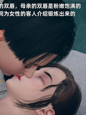 [YNSAL]卑鄙儿子[pixiv][tchgcjh]_031