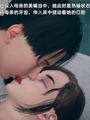 [YNSAL]卑鄙儿子[pixiv][tchgcjh]_033