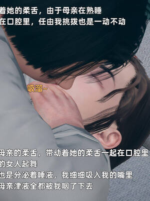 [YNSAL]卑鄙儿子[pixiv][tchgcjh]_035