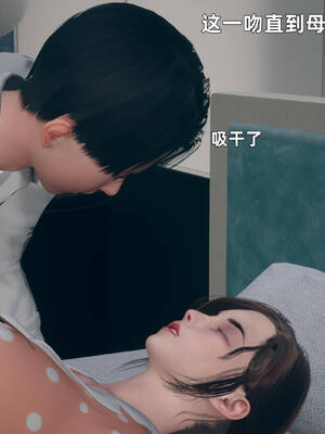 [YNSAL]卑鄙儿子[pixiv][tchgcjh]_036