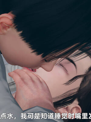 [YNSAL]卑鄙儿子[pixiv][tchgcjh]_038