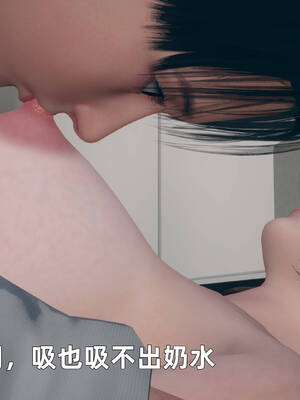 [YNSAL]卑鄙儿子[pixiv][tchgcjh]_049