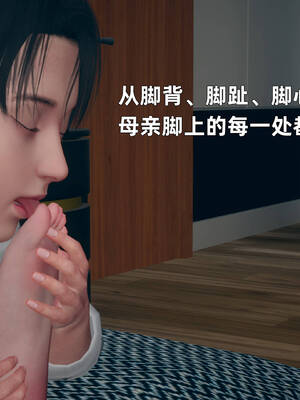 [YNSAL]卑鄙儿子[pixiv][tchgcjh]_055