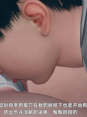 [YNSAL]卑鄙儿子[pixiv][tchgcjh]_060