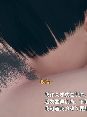 [YNSAL]卑鄙儿子[pixiv][tchgcjh]_066