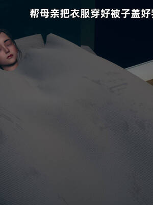 [YNSAL]卑鄙儿子[pixiv][tchgcjh]_094