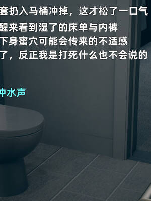 [YNSAL]卑鄙儿子[pixiv][tchgcjh]_095