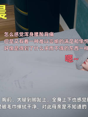 [YNSAL]卑鄙儿子[pixiv][tchgcjh]_096