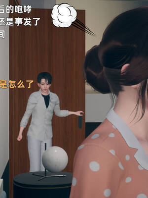 [YNSAL]卑鄙儿子[pixiv][tchgcjh]_103