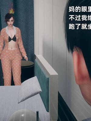 [YNSAL]卑鄙儿子[pixiv][tchgcjh]_104