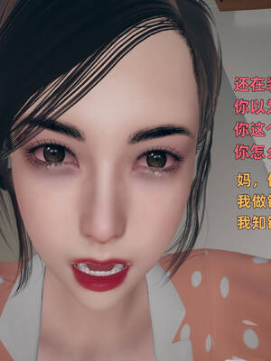 [YNSAL]卑鄙儿子[pixiv][tchgcjh]_106