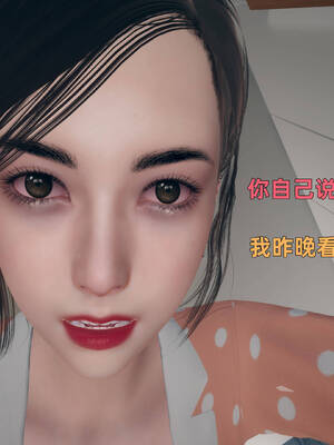 [YNSAL]卑鄙儿子[pixiv][tchgcjh]_108