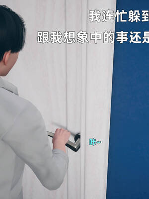 [YNSAL]卑鄙儿子[pixiv][tchgcjh]_111