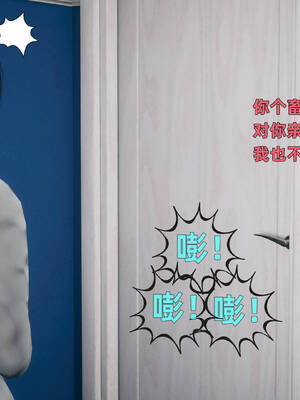 [YNSAL]卑鄙儿子[pixiv][tchgcjh]_112